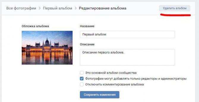Нажмите нужную галочку и продолжите загрузку