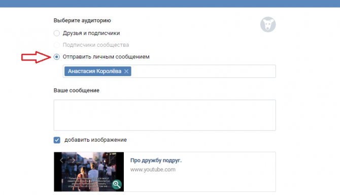 Нажмите «отправить»