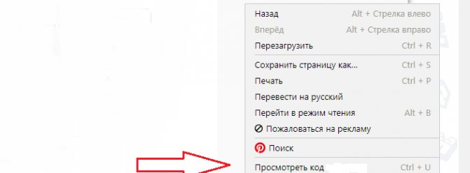 Нажмите «просмотреть код»