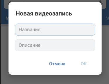 Название и описание