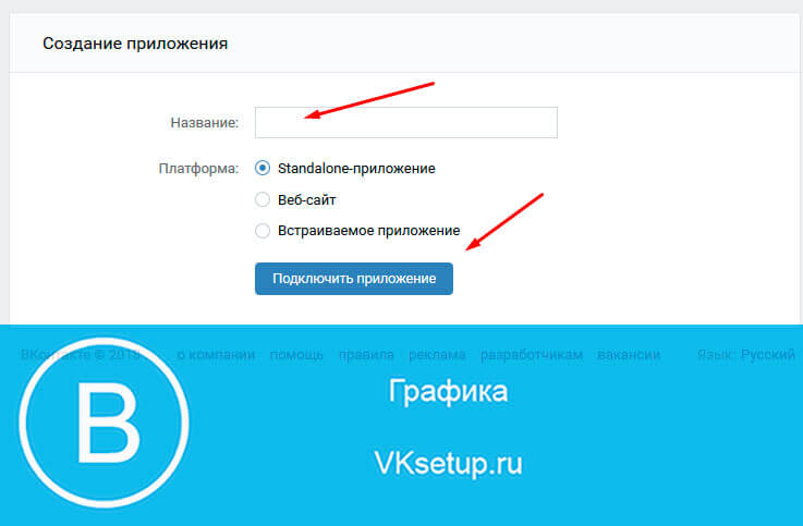 Название и тип