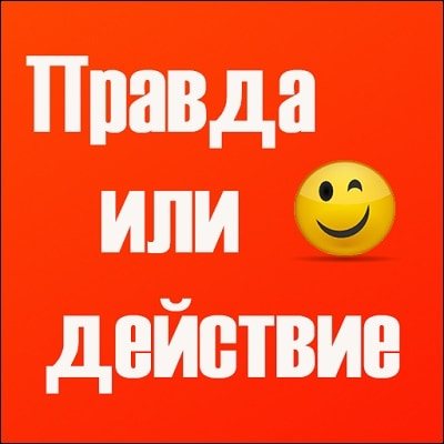 Название игры