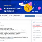 Название страницы