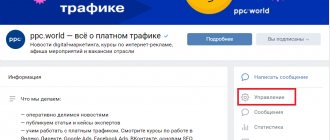 Название страницы