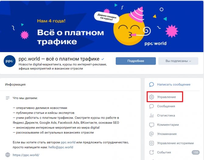 Название страницы