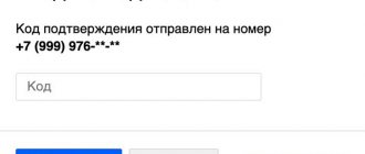 Не доходят SMS