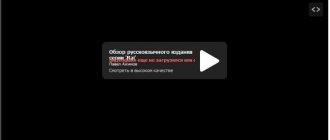 не показывает видео в вк идет только звук