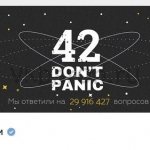 Не приходит код подтверждения ВК на телефон 2