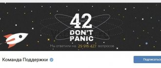 Не приходит код подтверждения ВК на телефон 2