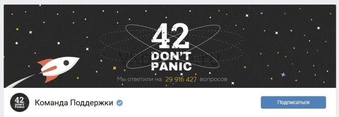 Не приходит код подтверждения ВК на телефон 2