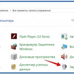 не работает звук в браузере яндекс