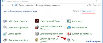не работает звук в браузере яндекс