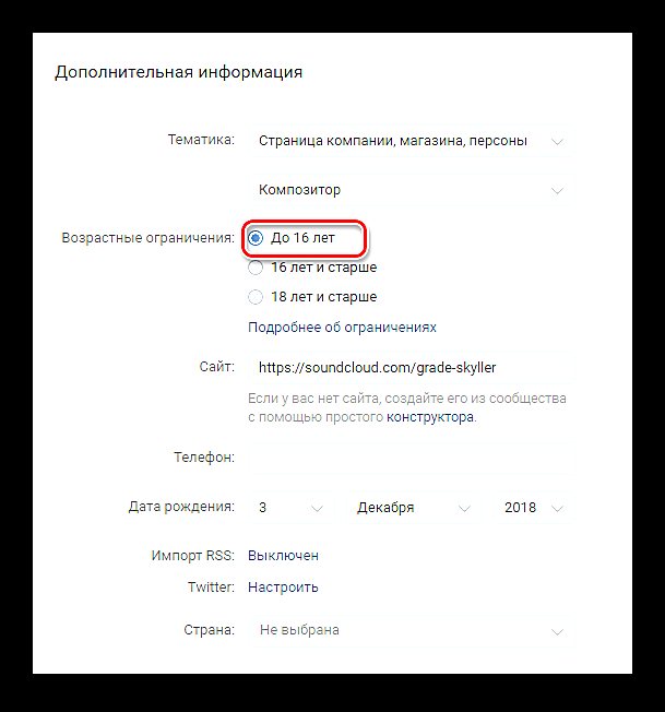 Не забудьте сохранить изменения.