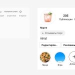 Не забывайте, что аватарка в Инстаграме круглая – края загруженного фото будут обрезаны