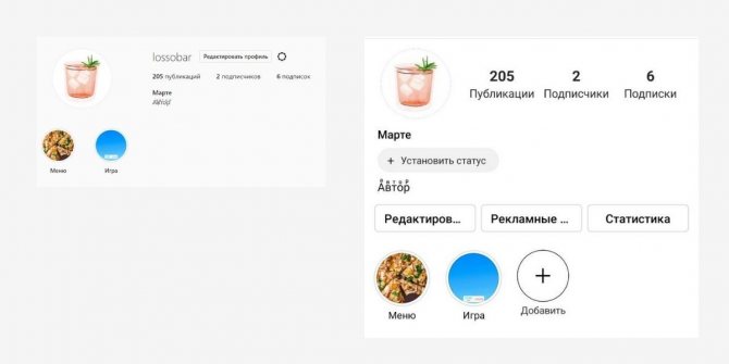 Не забывайте, что аватарка в Инстаграме круглая – края загруженного фото будут обрезаны