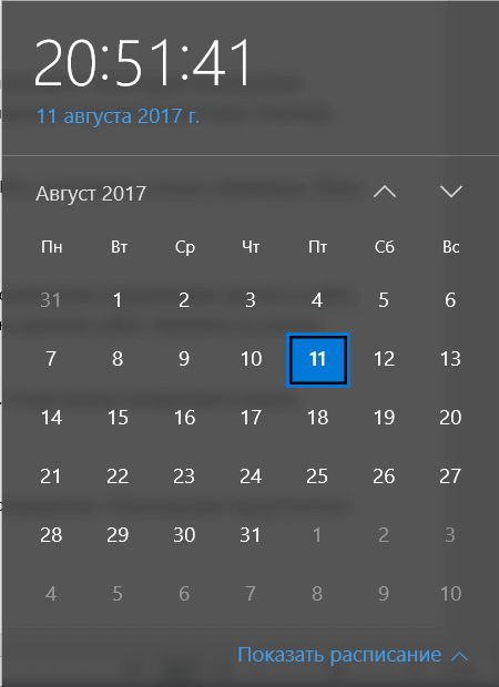 не запускатеся игра в одноклассниках