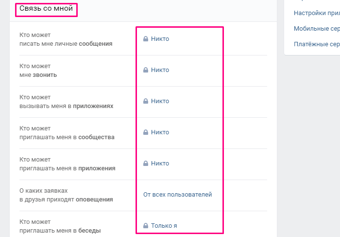 Неофициальный быстрый способ удаления странички в вконтакте
