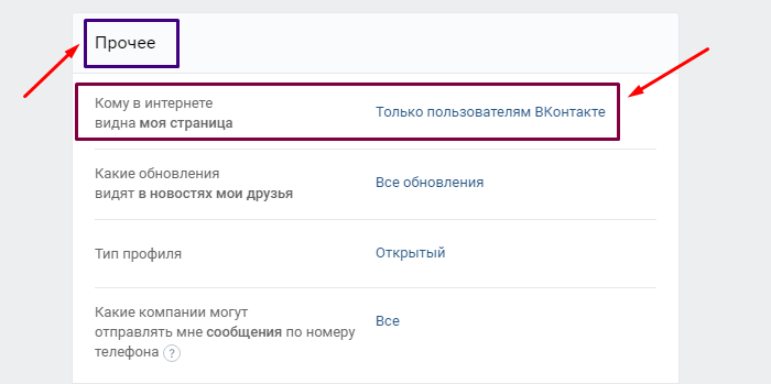 Неофициальный быстрый способ удаления странички в вконтакте