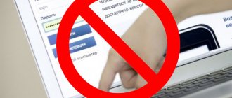 Нет доступа