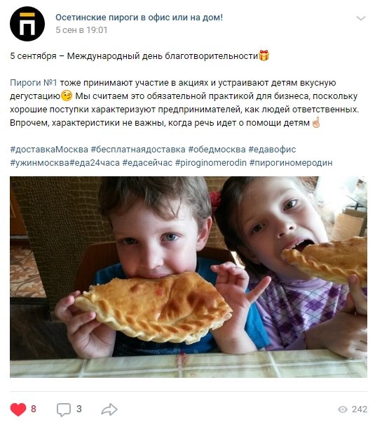 Нет, это не рекламный пост, но вот такие обычные фото как раз самое то