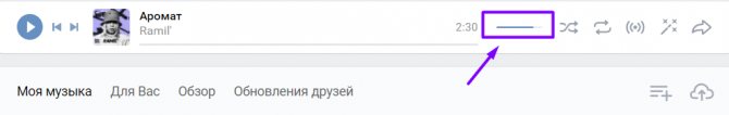 Нет звука ВКонтакте. Что делать и как быть?