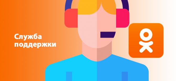 Невидимка в Одноклассниках - как работает функция, как включить и отключить