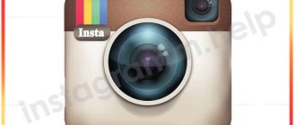 невозможно загрузить изображение коснитесь чтобы повторить instagram