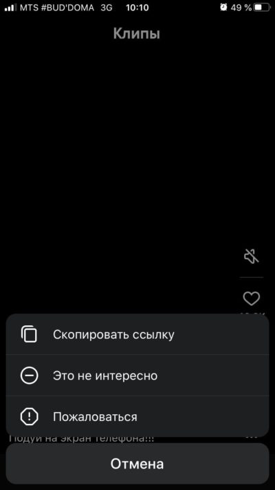 Новая фишка ВКонтакте – Клипы!