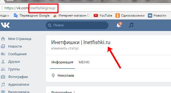 Новая ссылка на группу