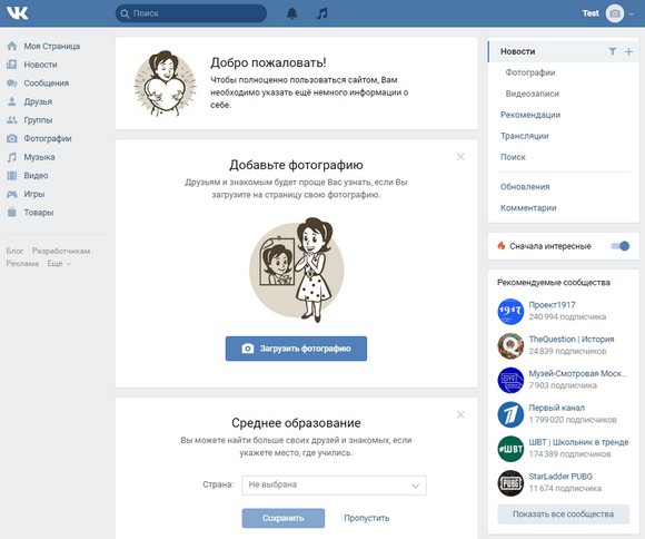 Новая страница1