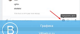 Новое сообщение