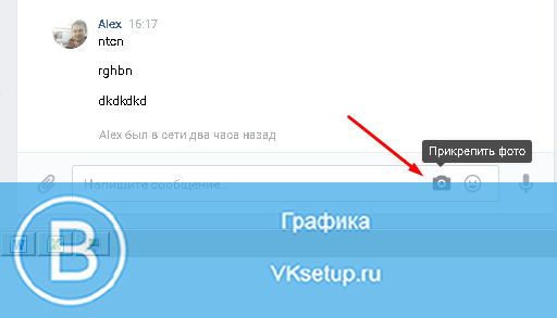 Новое сообщение