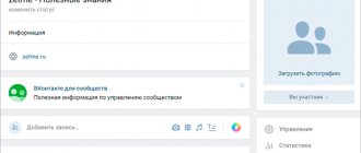 Новое сообщество