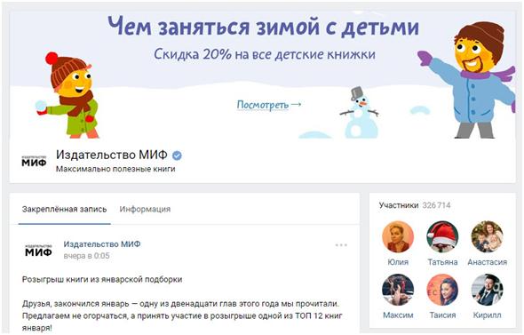 новый дизайн обложки для группы ВК