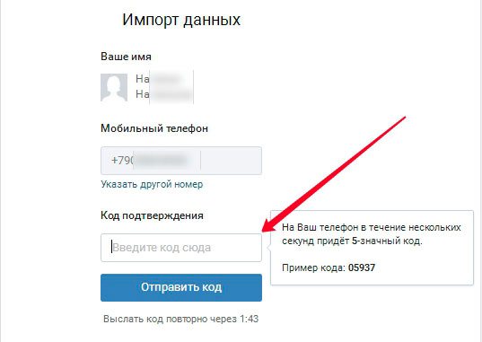 Нужен ввод данных
