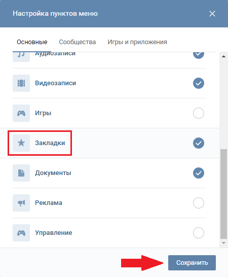 О