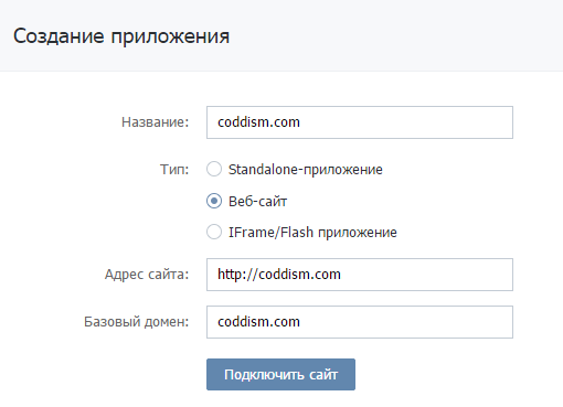 Oauth vk com что такое