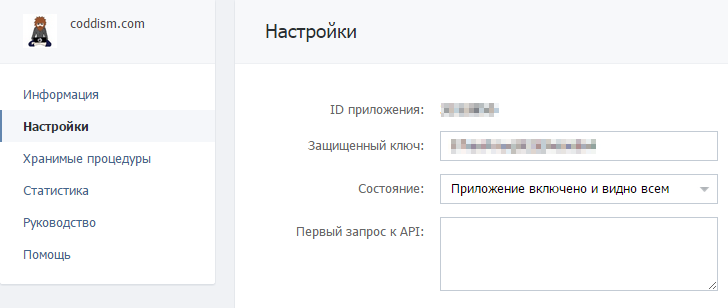 Oauth vk com что такое
