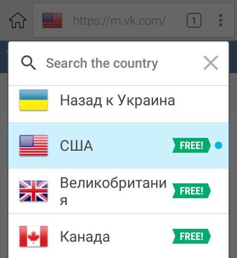 Обход блокировки вконтакте на Android