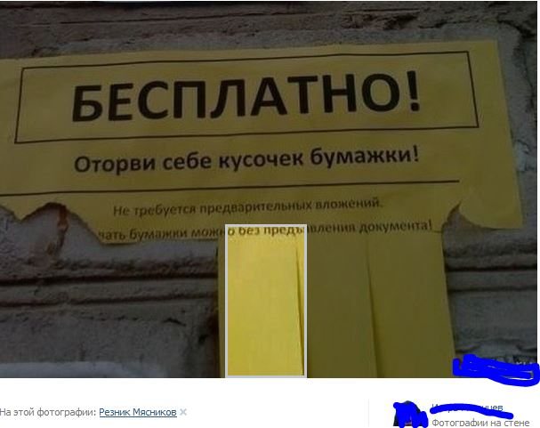 Область где вы отмечены