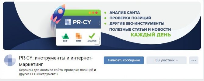 Обложка группы ВКонтакте