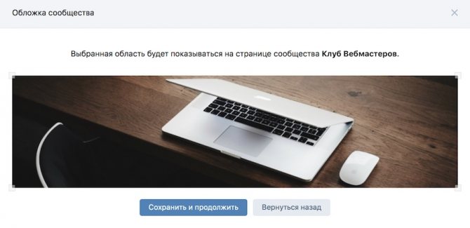 обложка сообщества