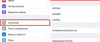 Обновление
