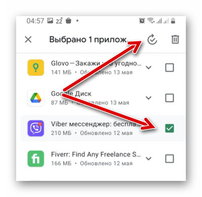 Обновление приложения Viber
