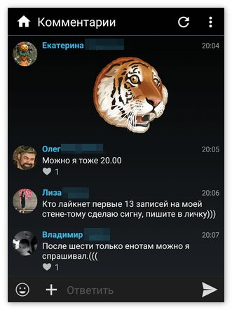 Обновленный дизайн Kate Mobile