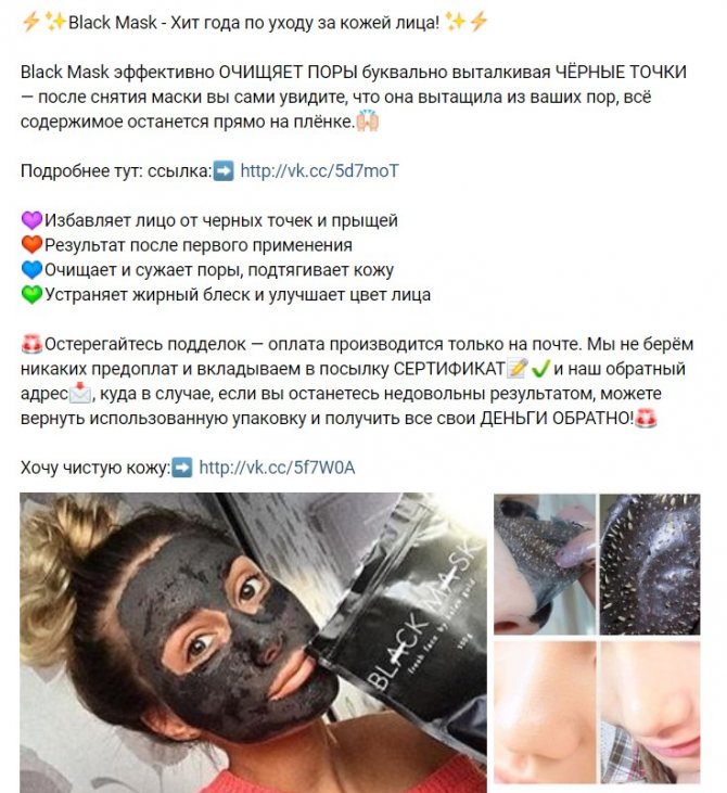 Обновленный пост