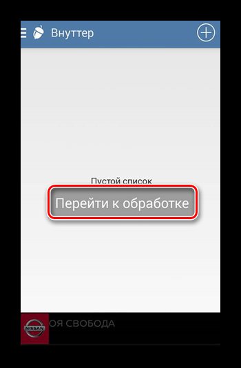 Обработка статитики во Внуттер