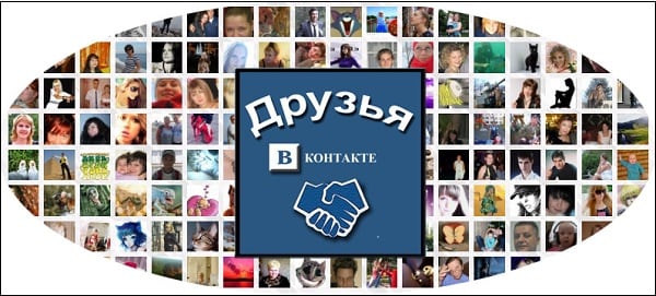 Обратитесь за помощью к своим друзьям
