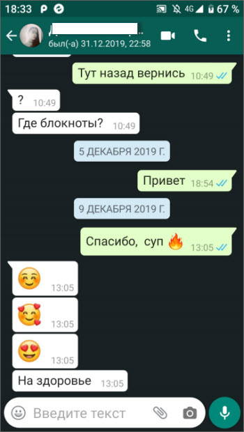 образец