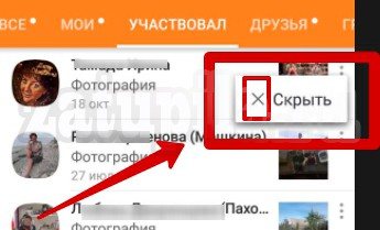 обсуждения-в-ок-10
